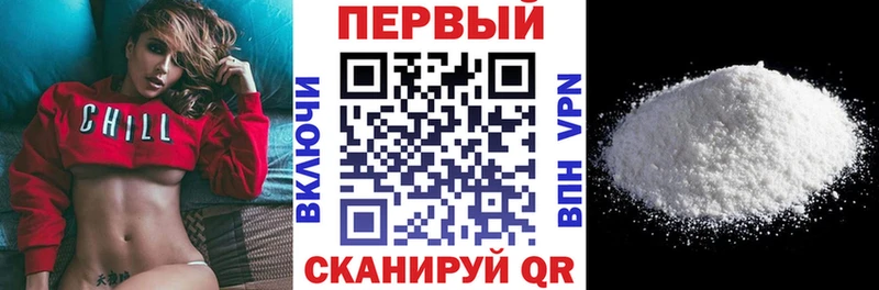 Amphetamine 97% Бердск