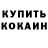 Alpha-PVP крисы CK KALI