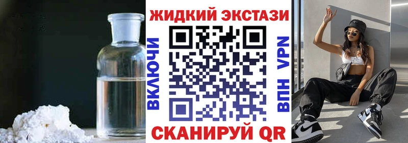 Бутират 99%  гидра зеркало  Бердск 