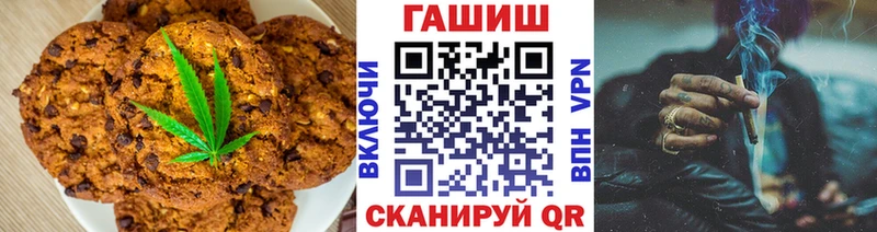 Canna-Cookies марихуана  Бердск 