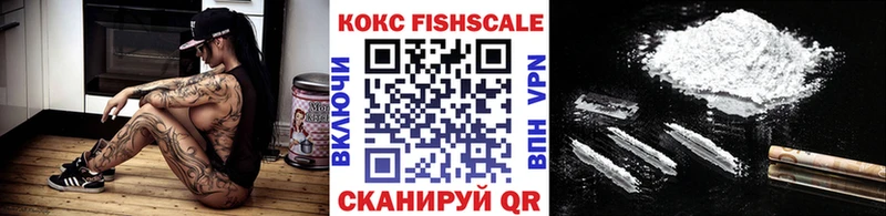 COCAIN Перу Бердск