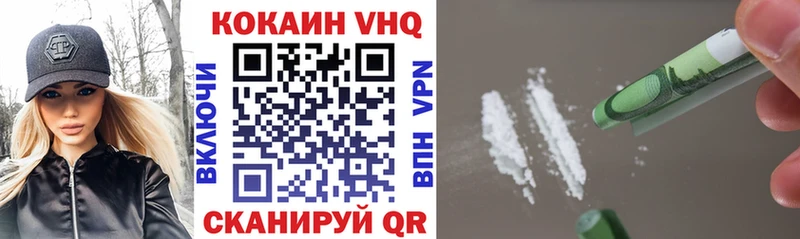 закладки  Бердск  COCAIN 97% 