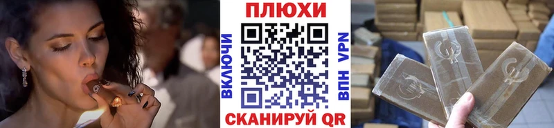 ГАШИШ гарик Бердск