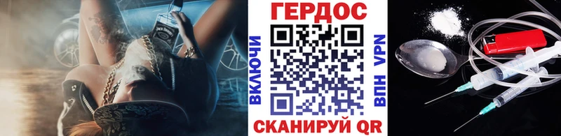 ГЕРОИН VHQ  где купить наркоту  Бердск 