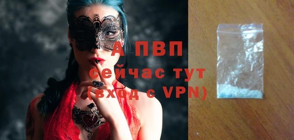 каннабис Верея