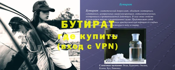 каннабис Верея