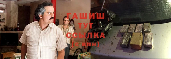 ALPHA-PVP Верхний Тагил