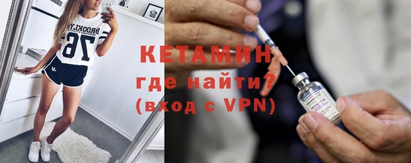 ALPHA-PVP Верхний Тагил