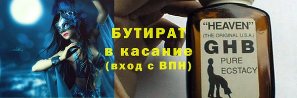 ALPHA-PVP Верхний Тагил