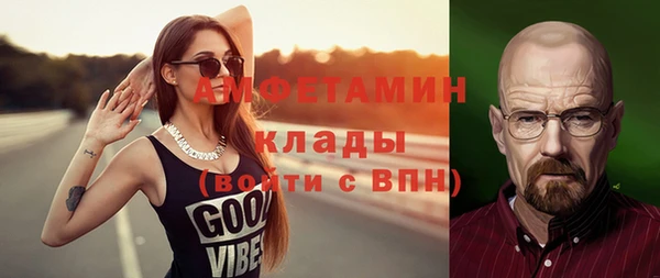 амфетамин Верхнеуральск