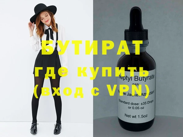 ALPHA-PVP Верхний Тагил