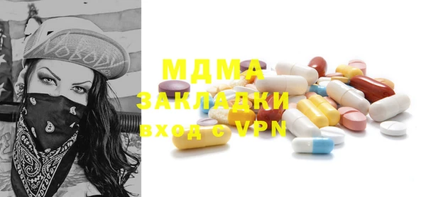 каннабис Верея