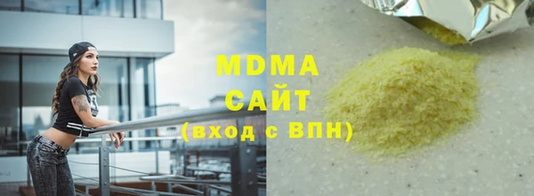 амфетамин Верхнеуральск