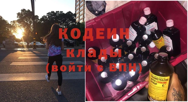 амфетамин Верхнеуральск