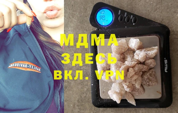 ALPHA-PVP Верхний Тагил