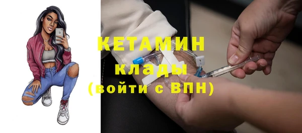 каннабис Верея