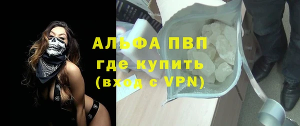 каннабис Верея