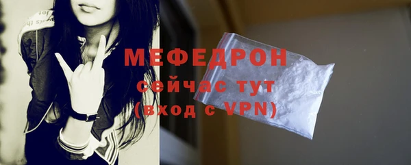 ALPHA-PVP Верхний Тагил