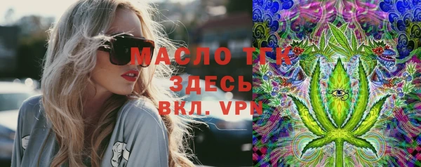 ALPHA-PVP Верхний Тагил
