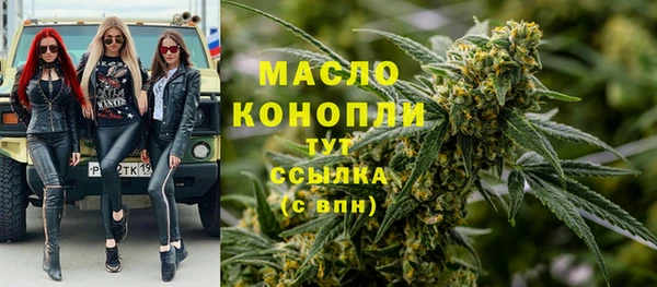 каннабис Верея