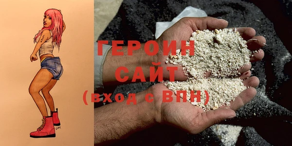 амфетамин Верхнеуральск