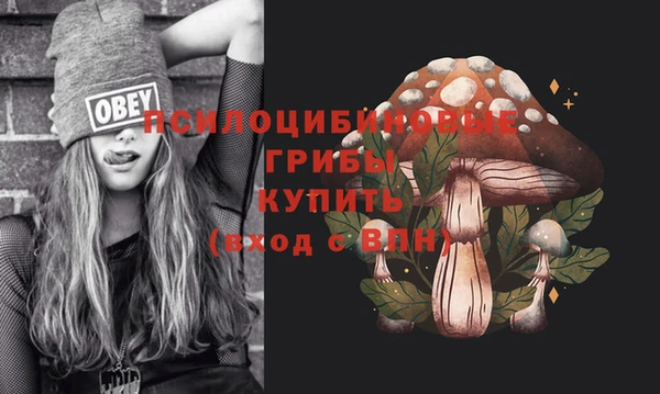 амфетамин Верхнеуральск