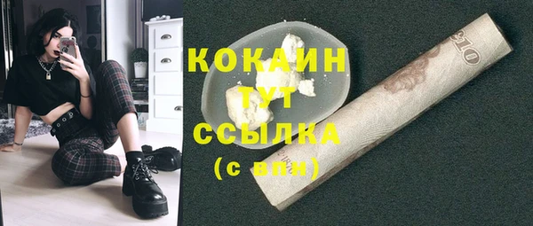 ALPHA-PVP Верхний Тагил