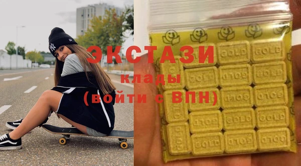 каннабис Верея