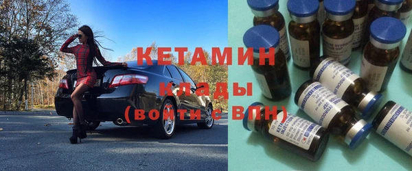 каннабис Верея