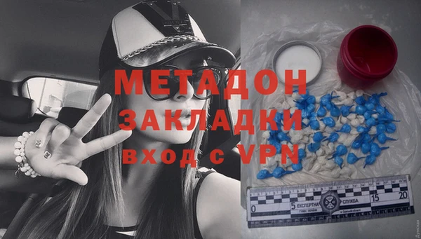 амфетамин Верхнеуральск