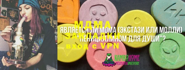 амфетамин Верхнеуральск