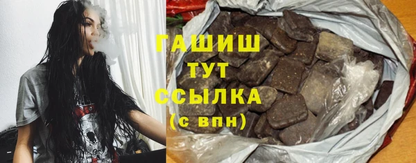 амфетамин Верхнеуральск