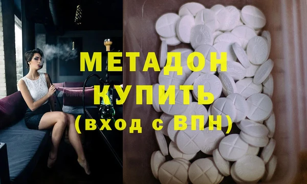 каннабис Верея