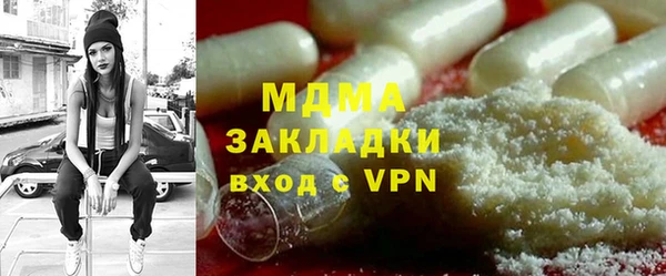 ALPHA-PVP Верхний Тагил