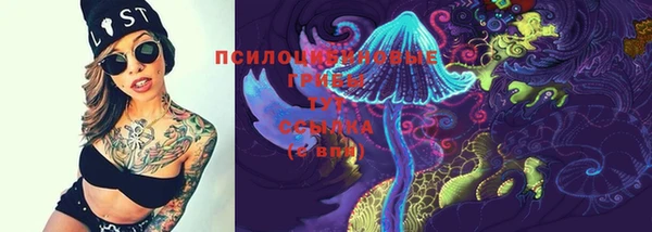 амфетамин Верхнеуральск