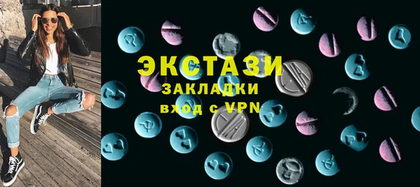 ALPHA-PVP Верхний Тагил
