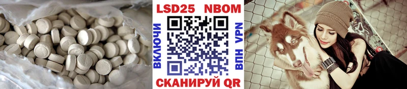 Лсд 25 экстази ecstasy  магазин продажи наркотиков  Бердск 