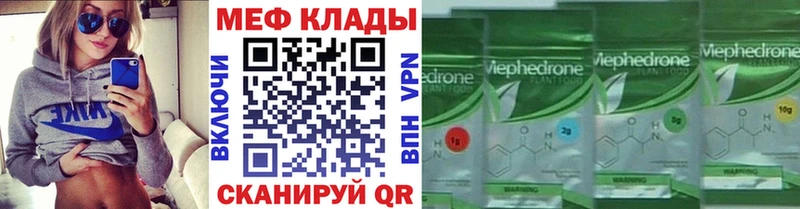 где купить   Бердск  mega tor  Меф mephedrone 