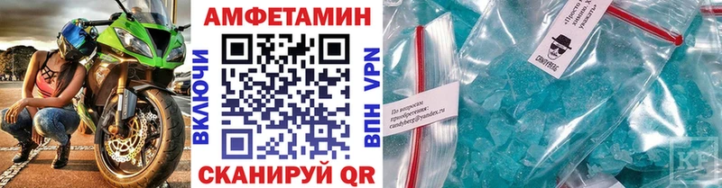 Метамфетамин пудра  Бердск 