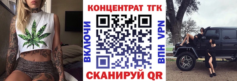 купить  сайты  Бердск  ТГК жижа 